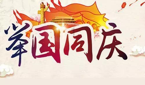 森林的奇迹